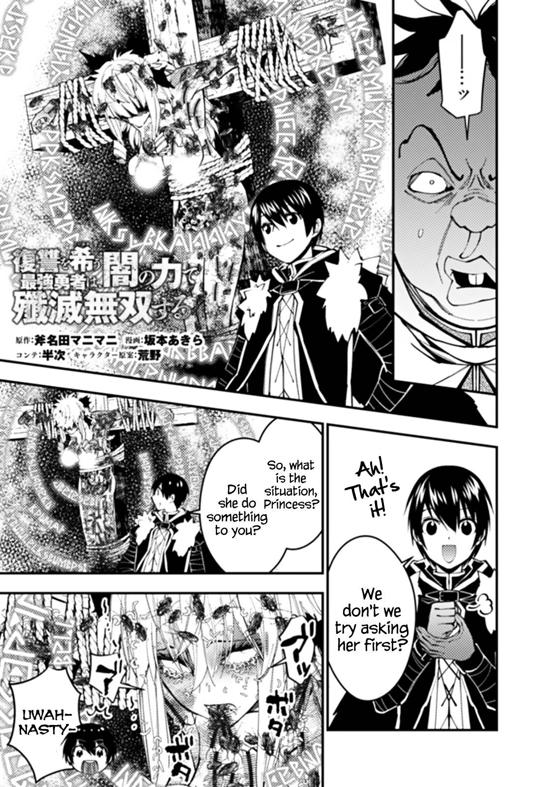 The Hero Who Seeks Revenge Shall Exterminate with Darkness, Chapter 59 image 01